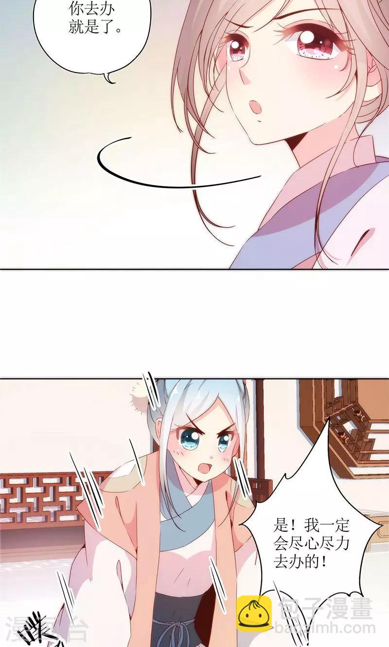第84话-第87话