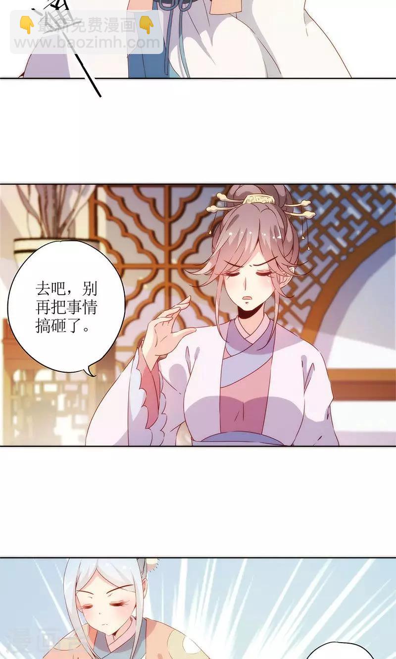 第84话-第87话
