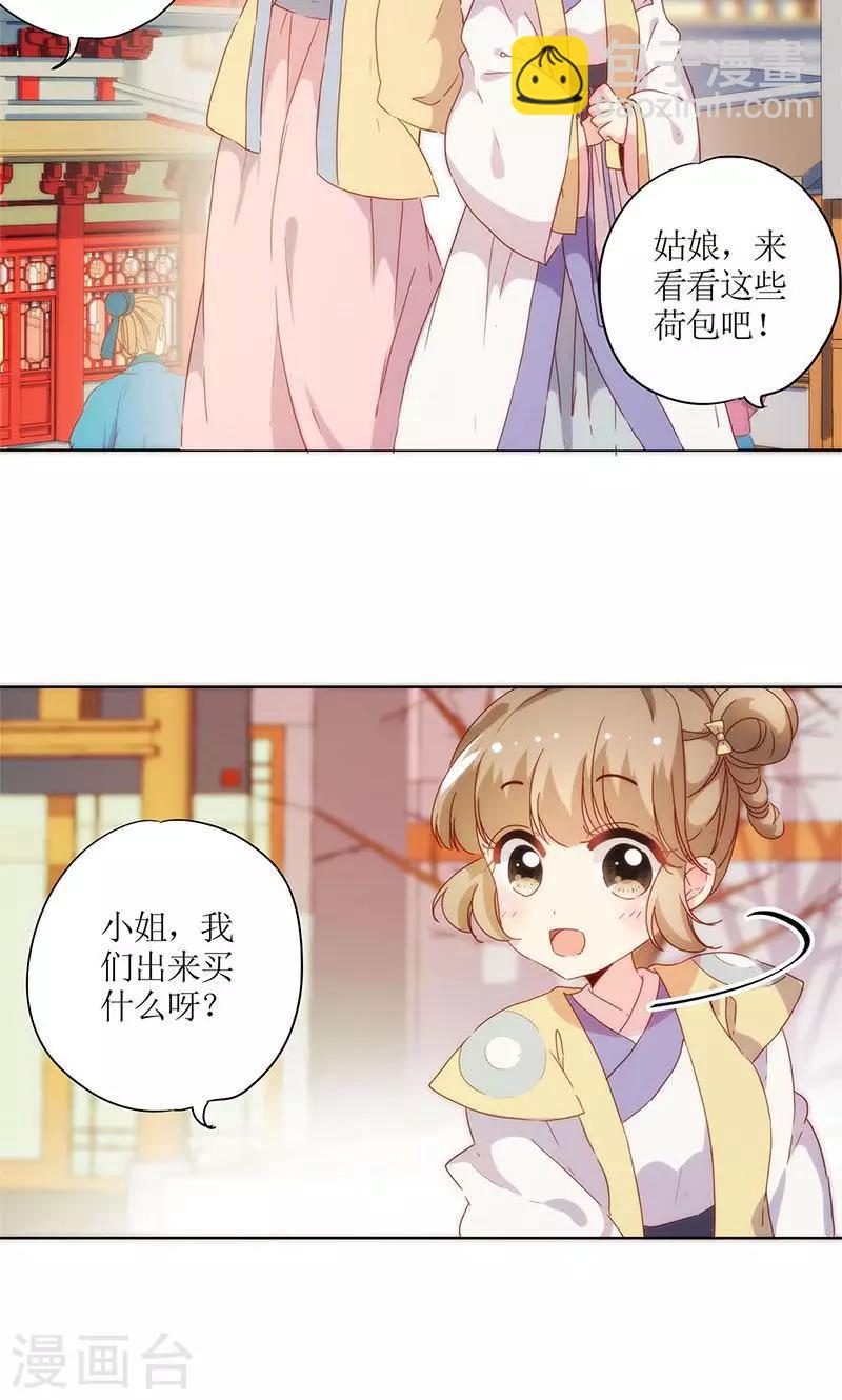 第84话-第87话