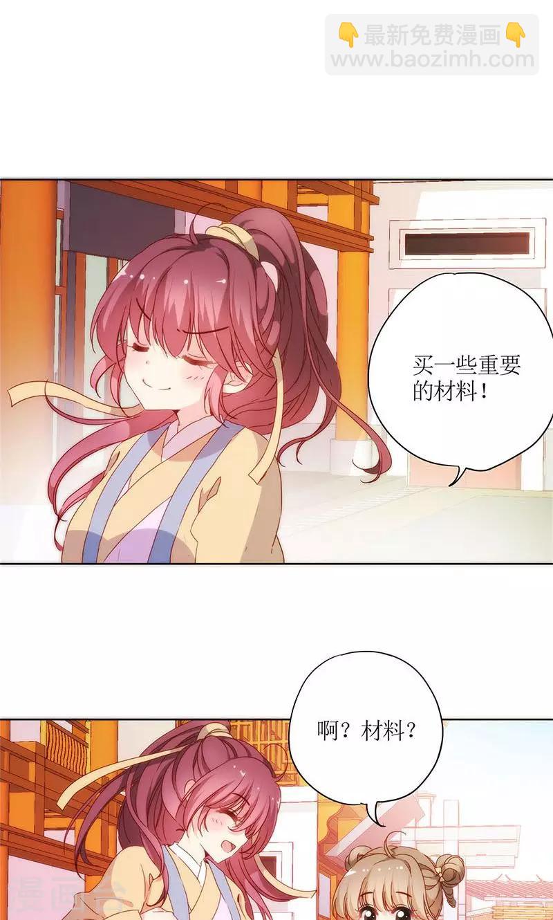 第84话-第87话