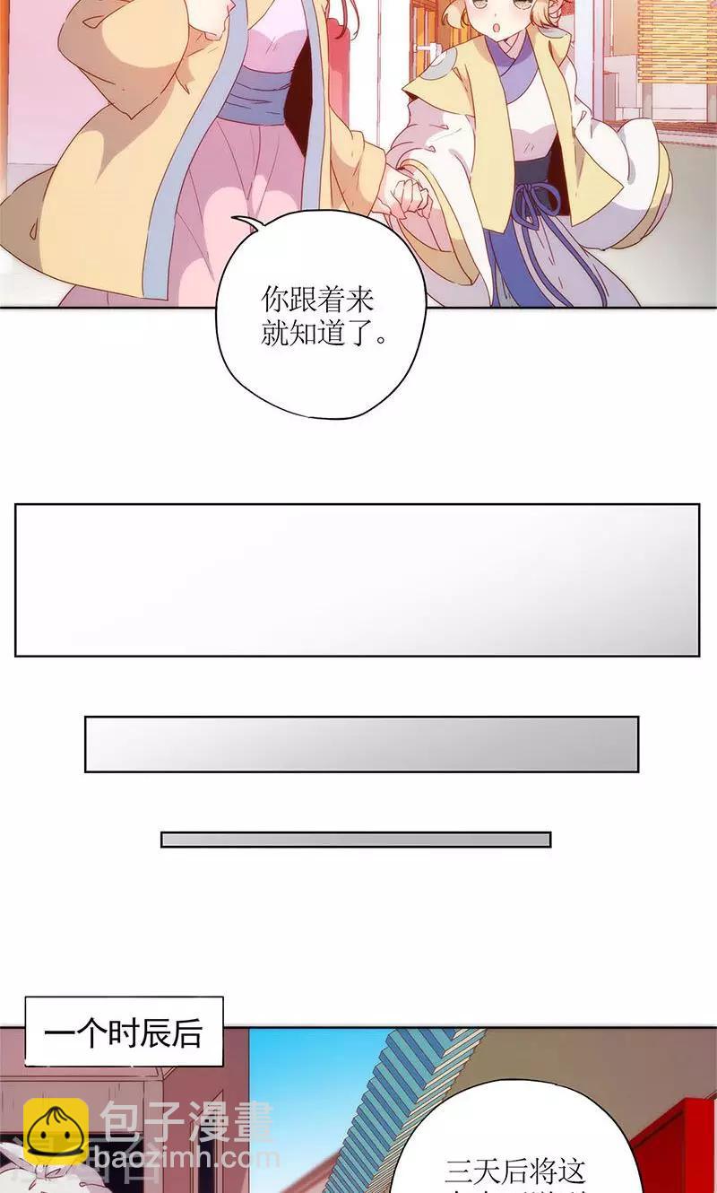 第84话-第87话