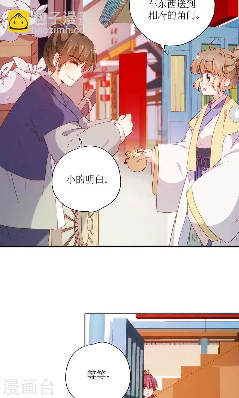 第84话-第87话
