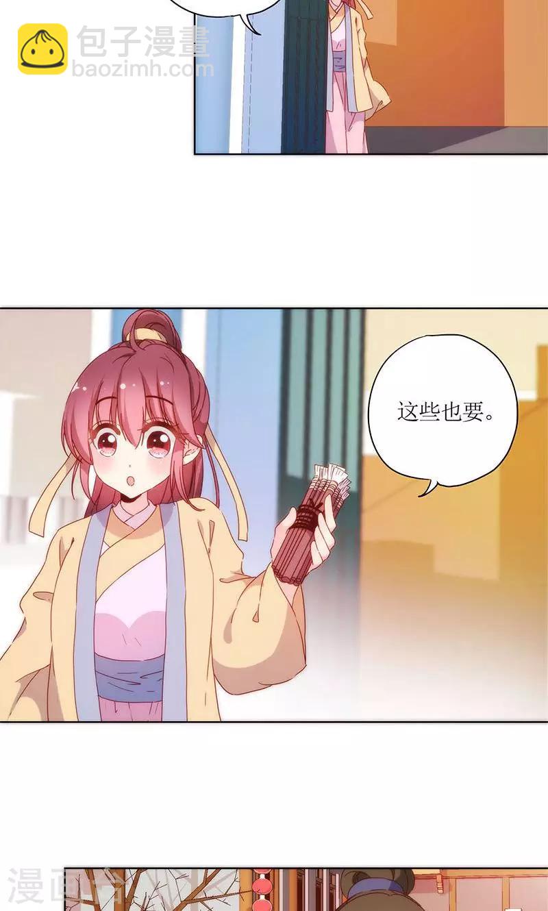 第84话-第87话