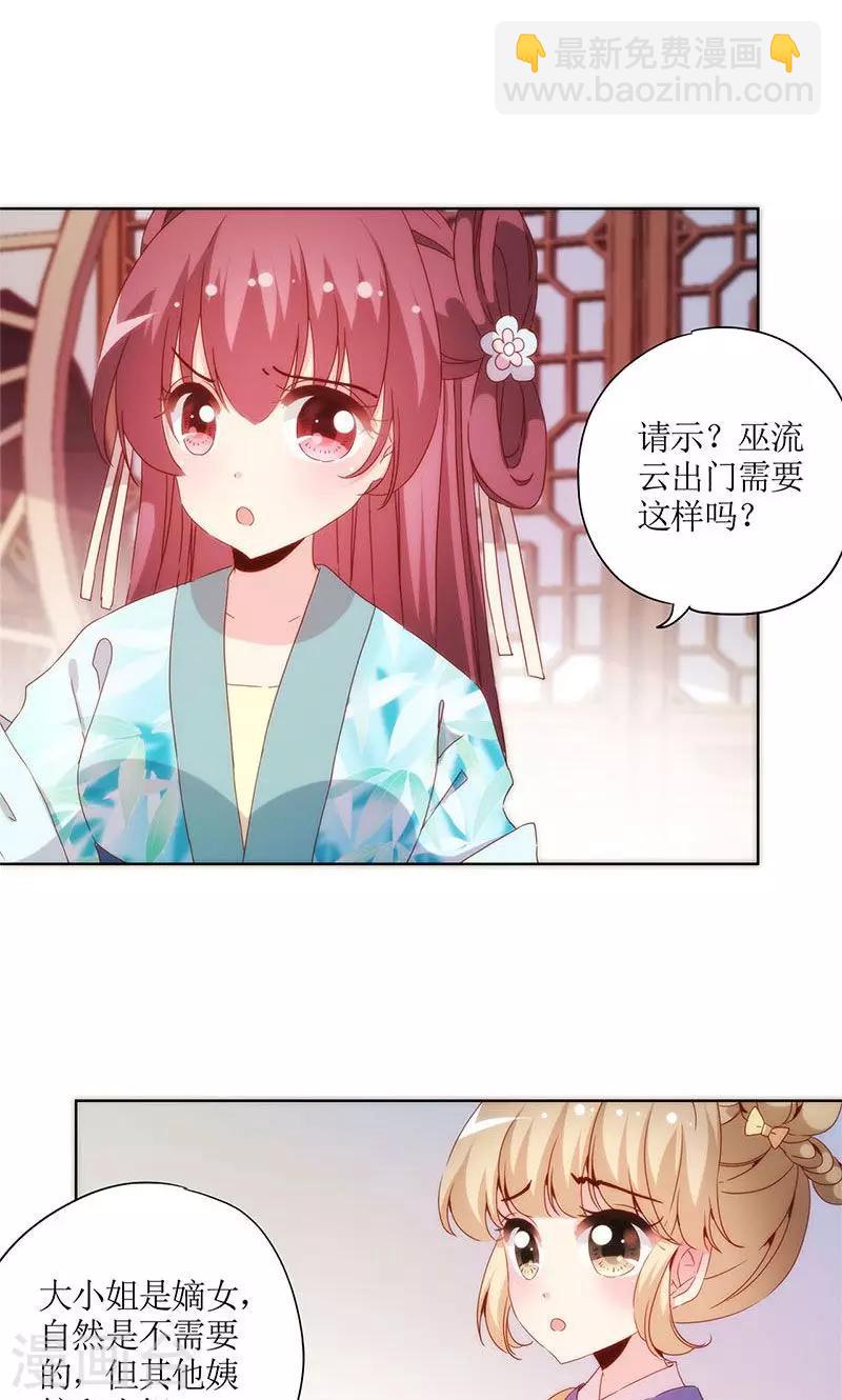 第84话-第87话