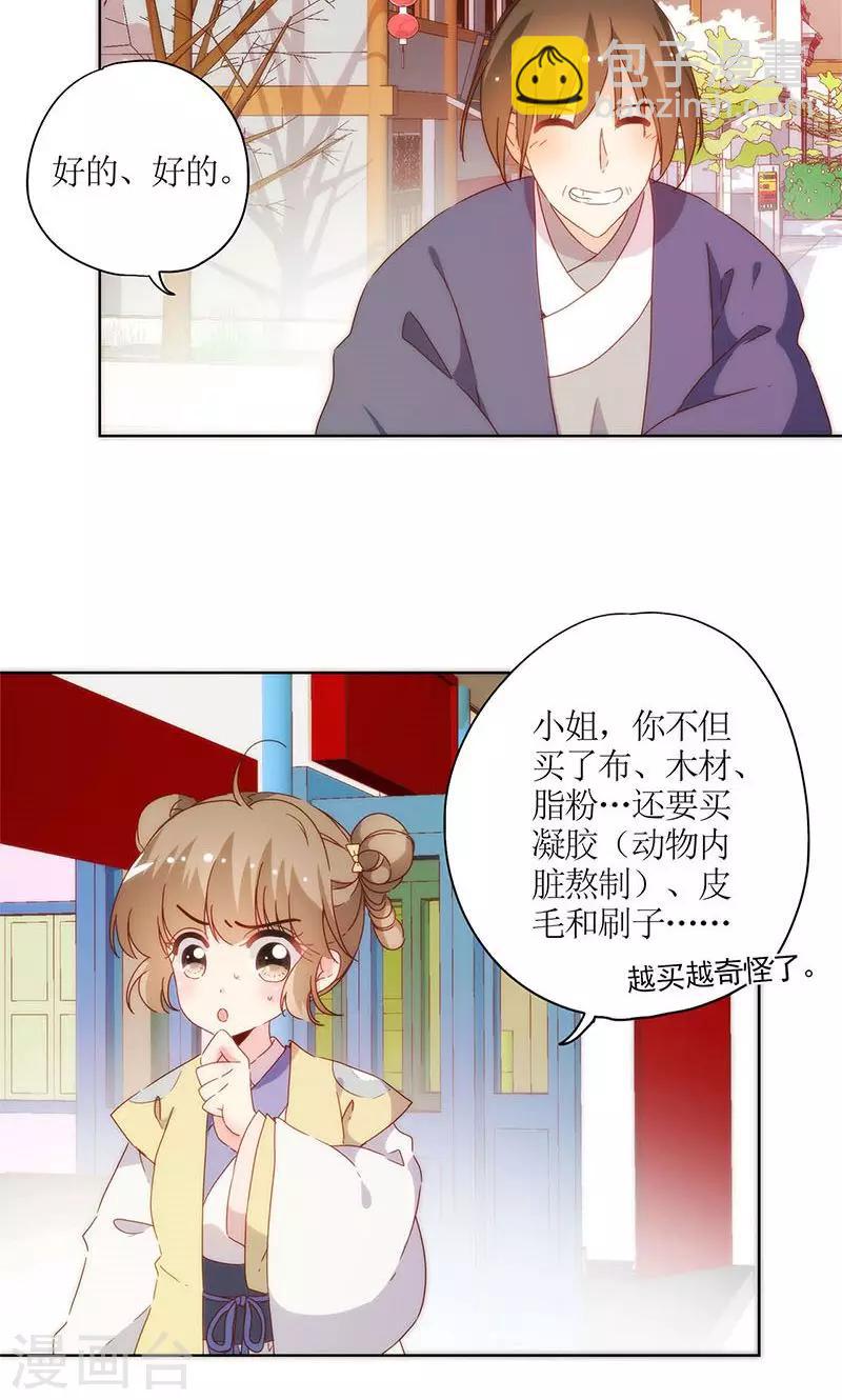 第84话-第87话