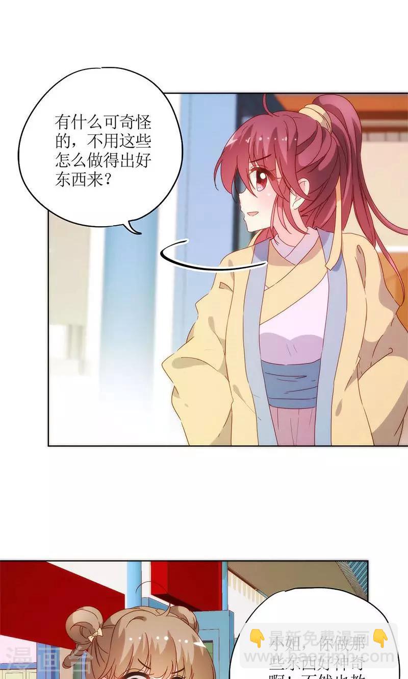 第84话-第87话
