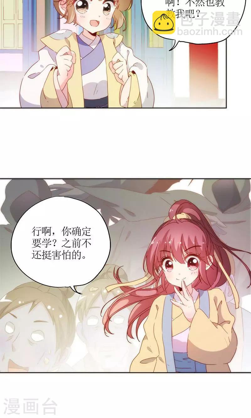 第84话-第87话