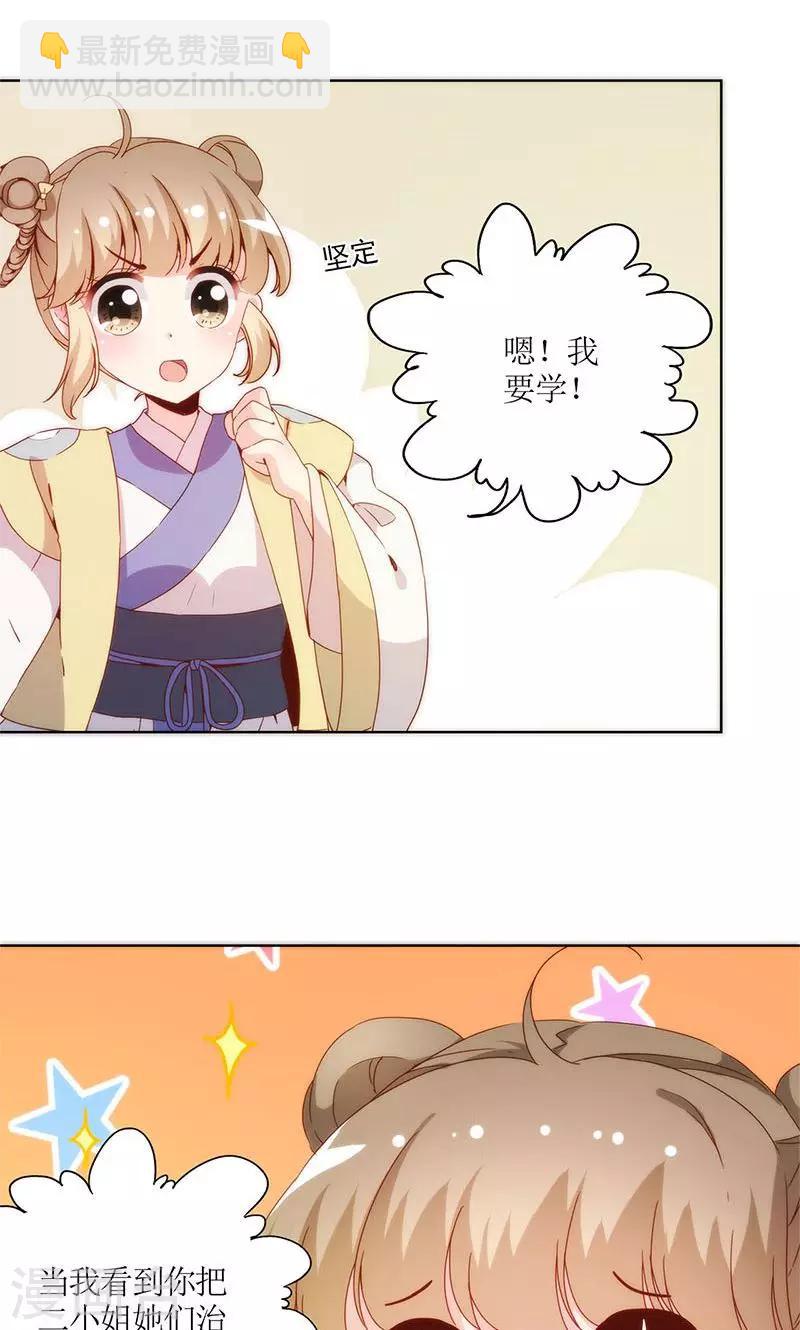 第84话-第87话