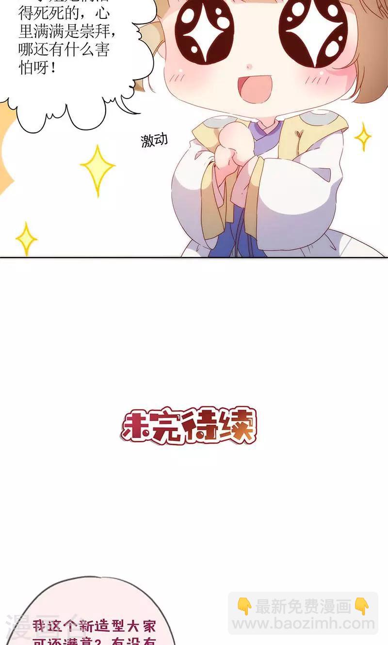 第84话-第87话
