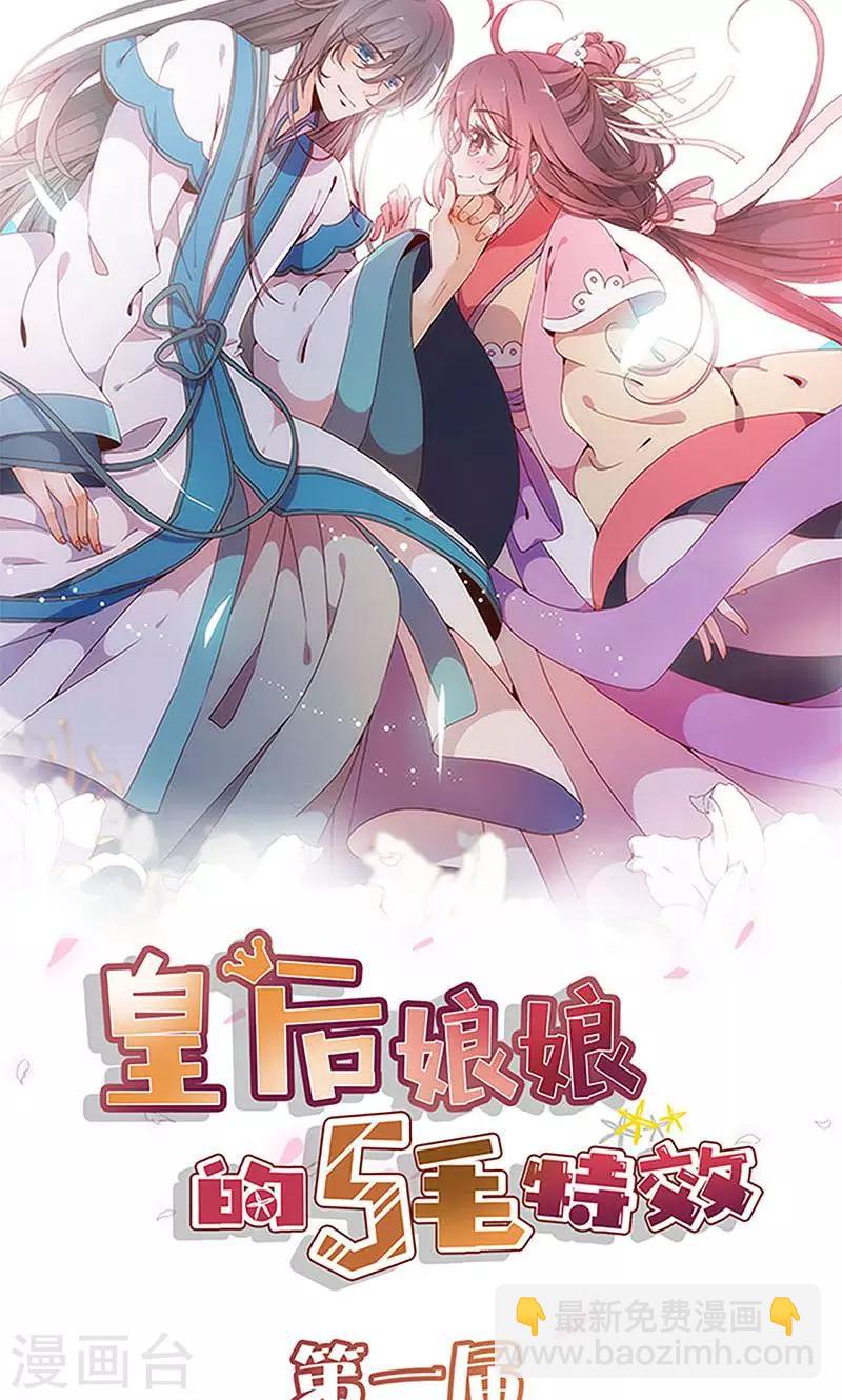第84话-第87话