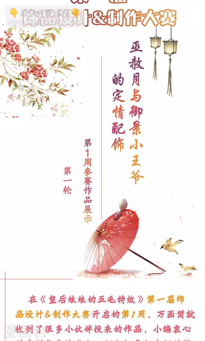 第84话-第87话