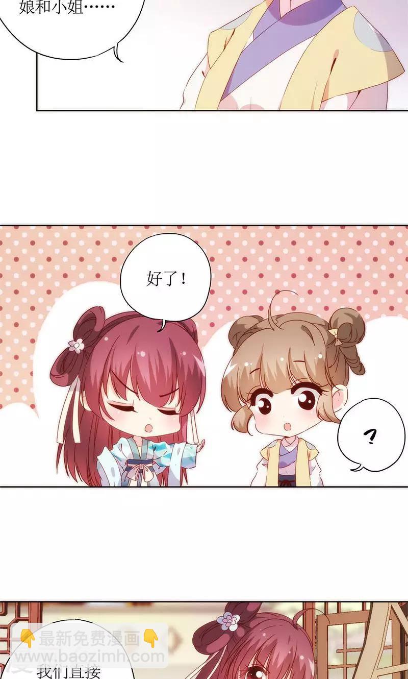 第84话-第87话
