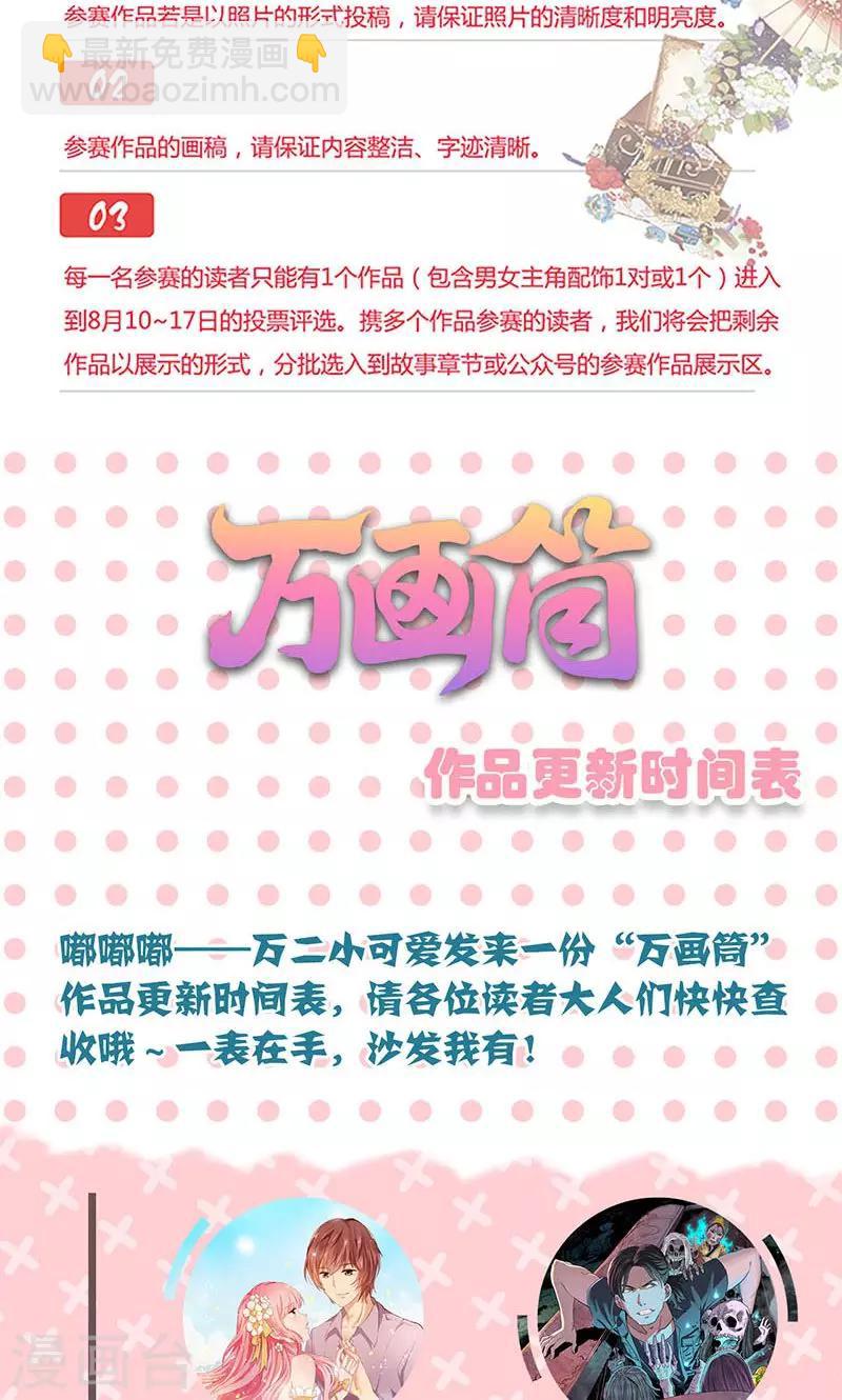 第84话-第87话