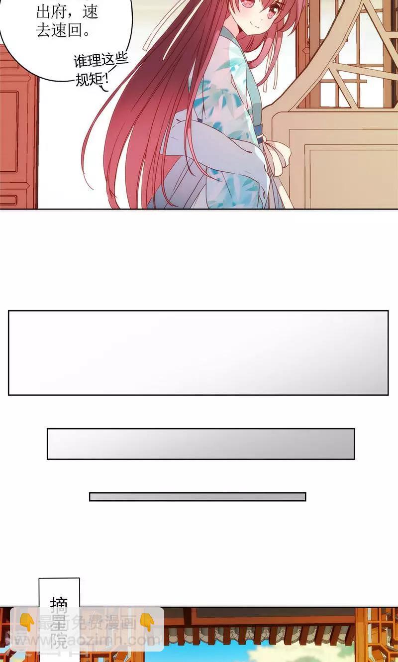 第84话-第87话