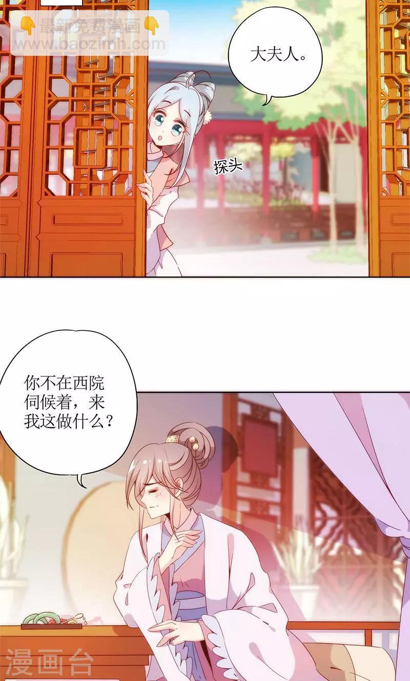 第84话-第87话