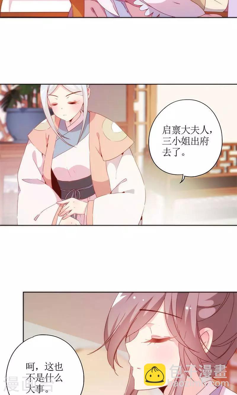 第84话-第87话