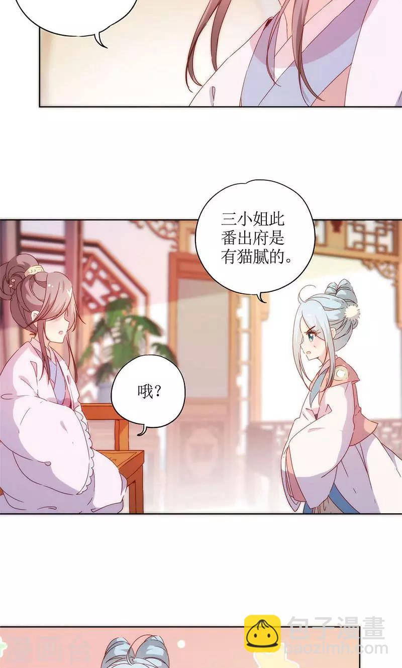 第84话-第87话