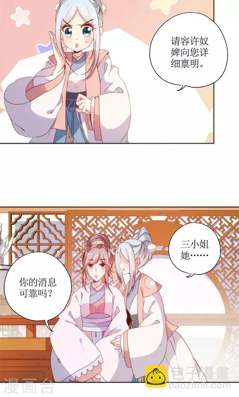 第84话-第87话
