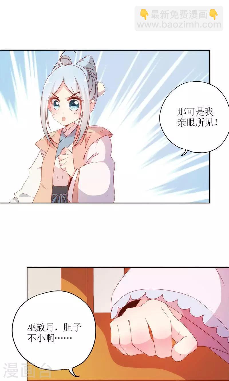 第84话-第87话
