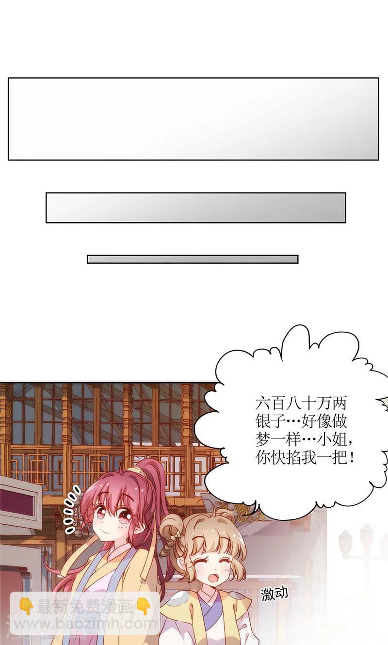 第86话-第89话