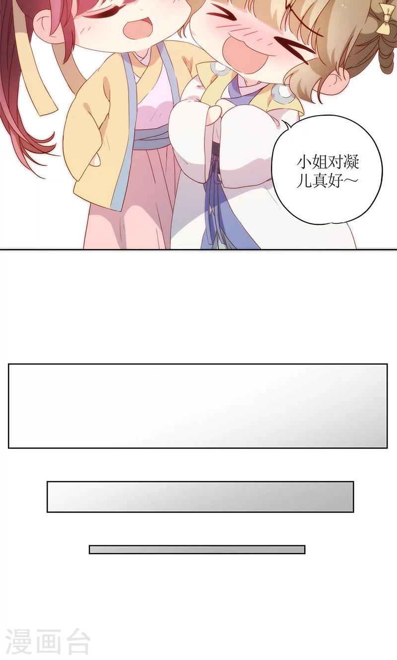 第86话-第89话