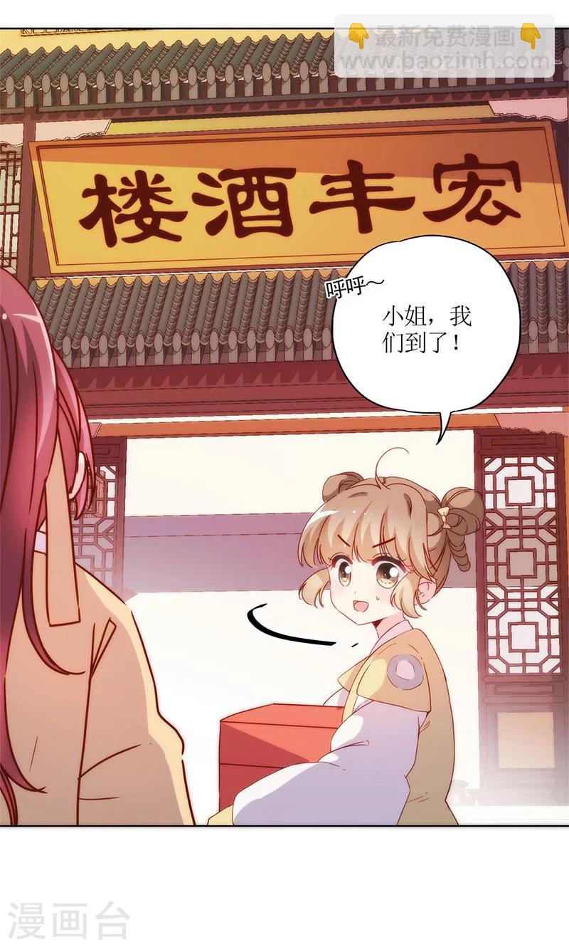 第86话-第89话