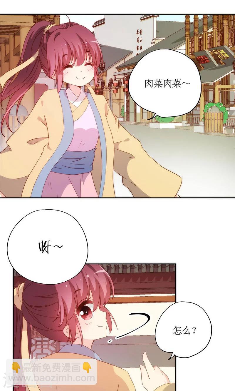 第86话-第89话