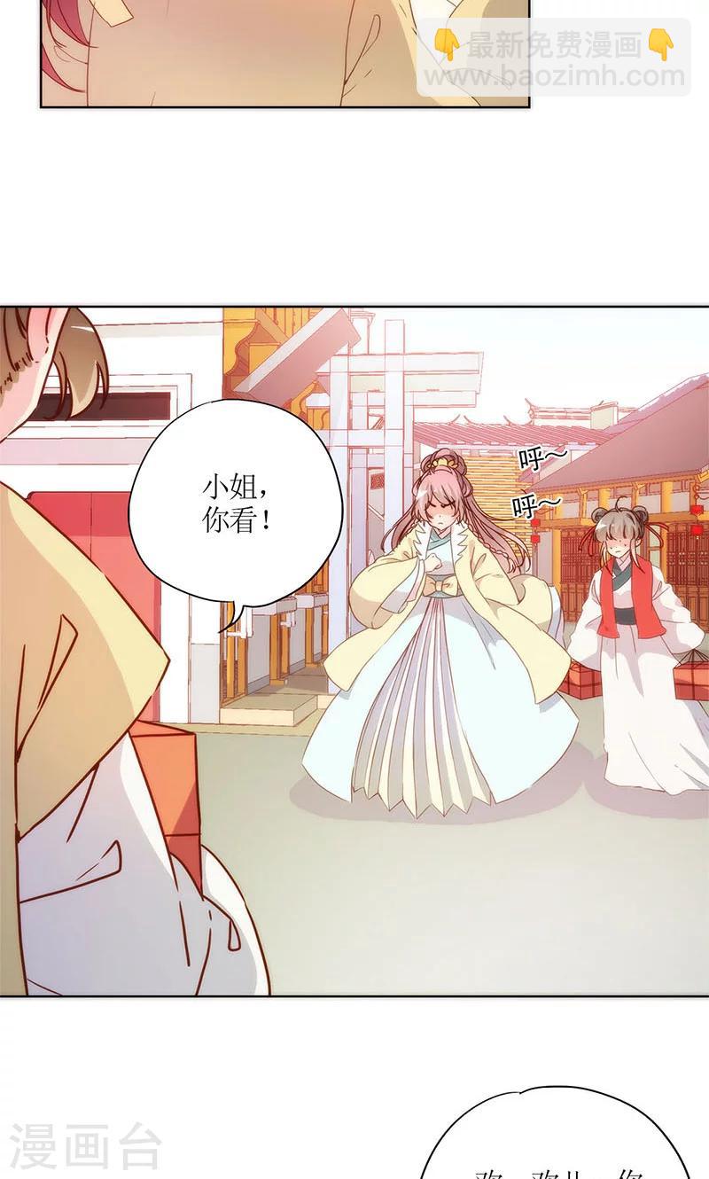 第86话-第89话