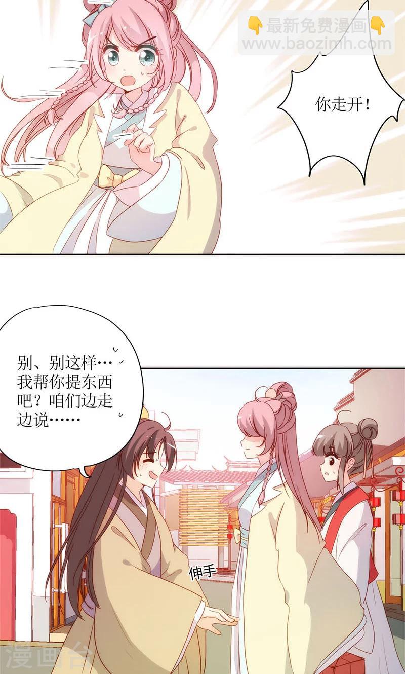 第86话-第89话