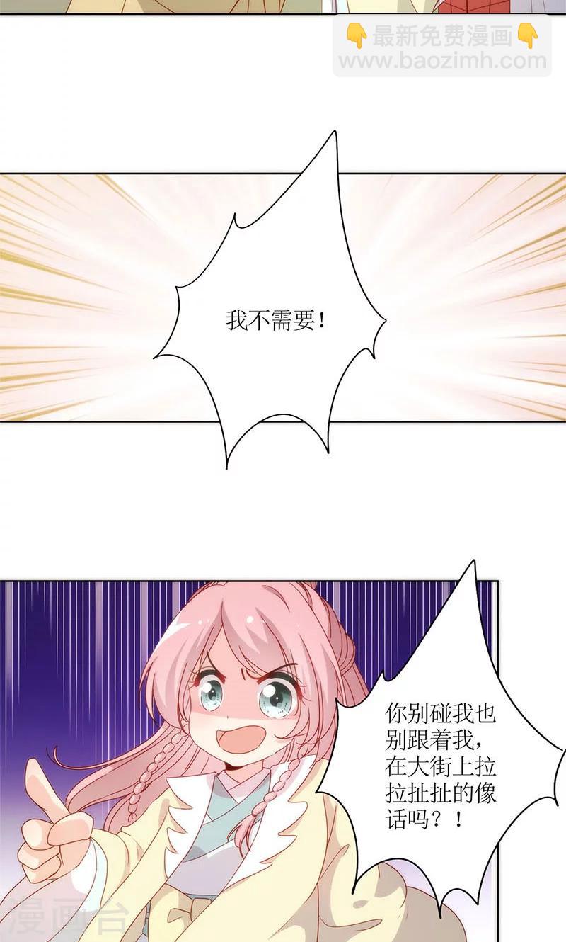 第86话-第89话