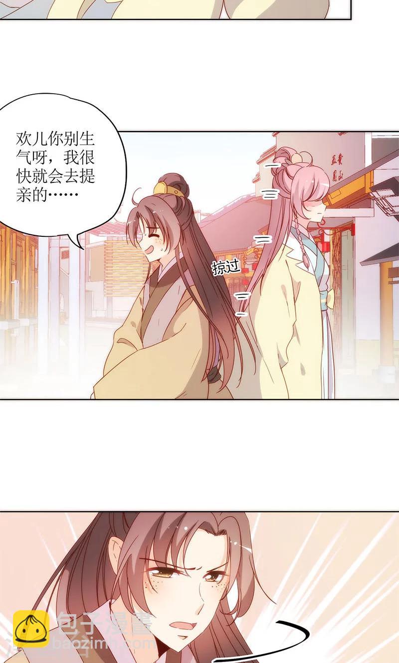 第86话-第89话