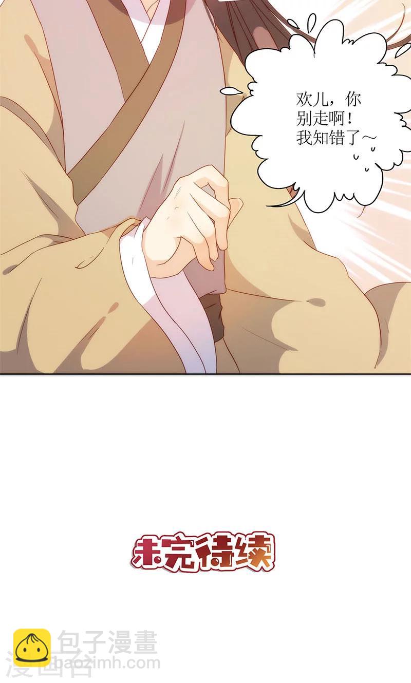 第86话-第89话
