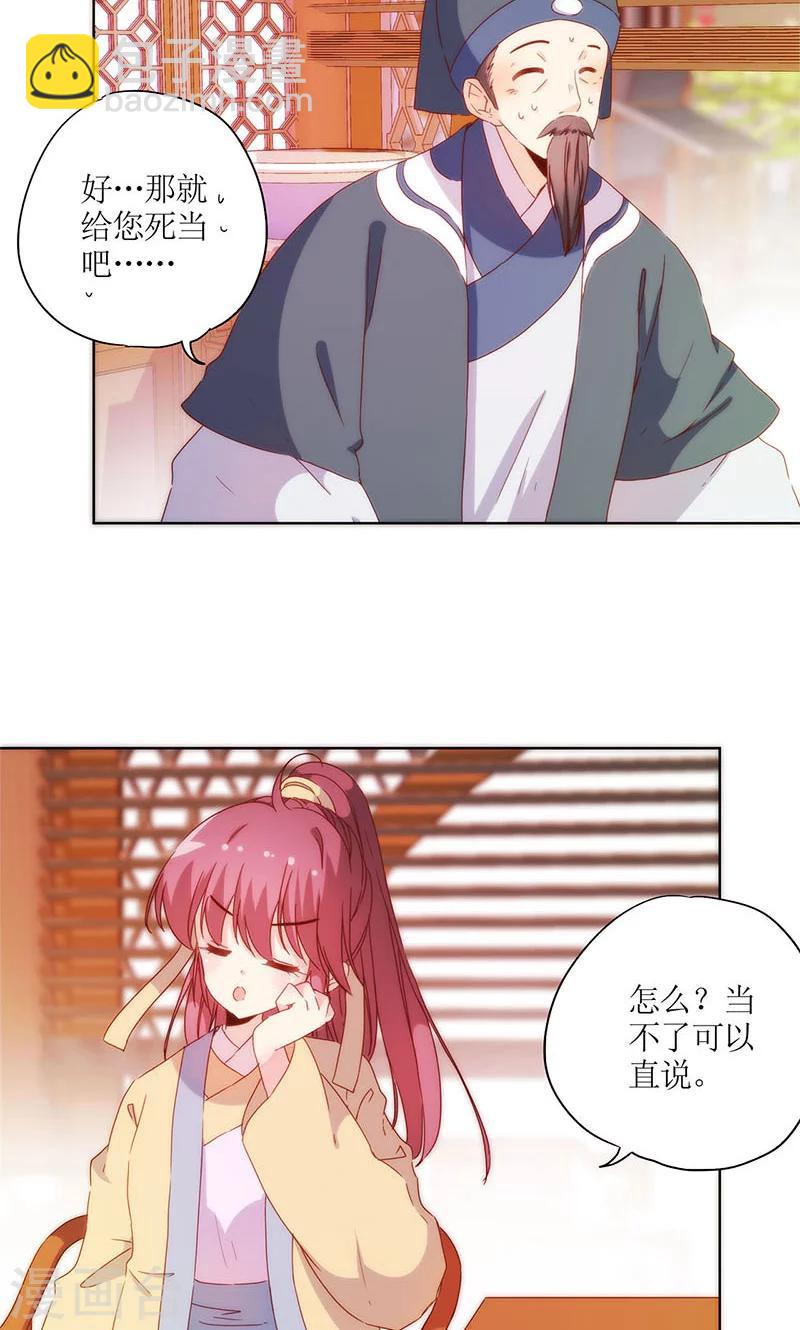 第86话-第89话