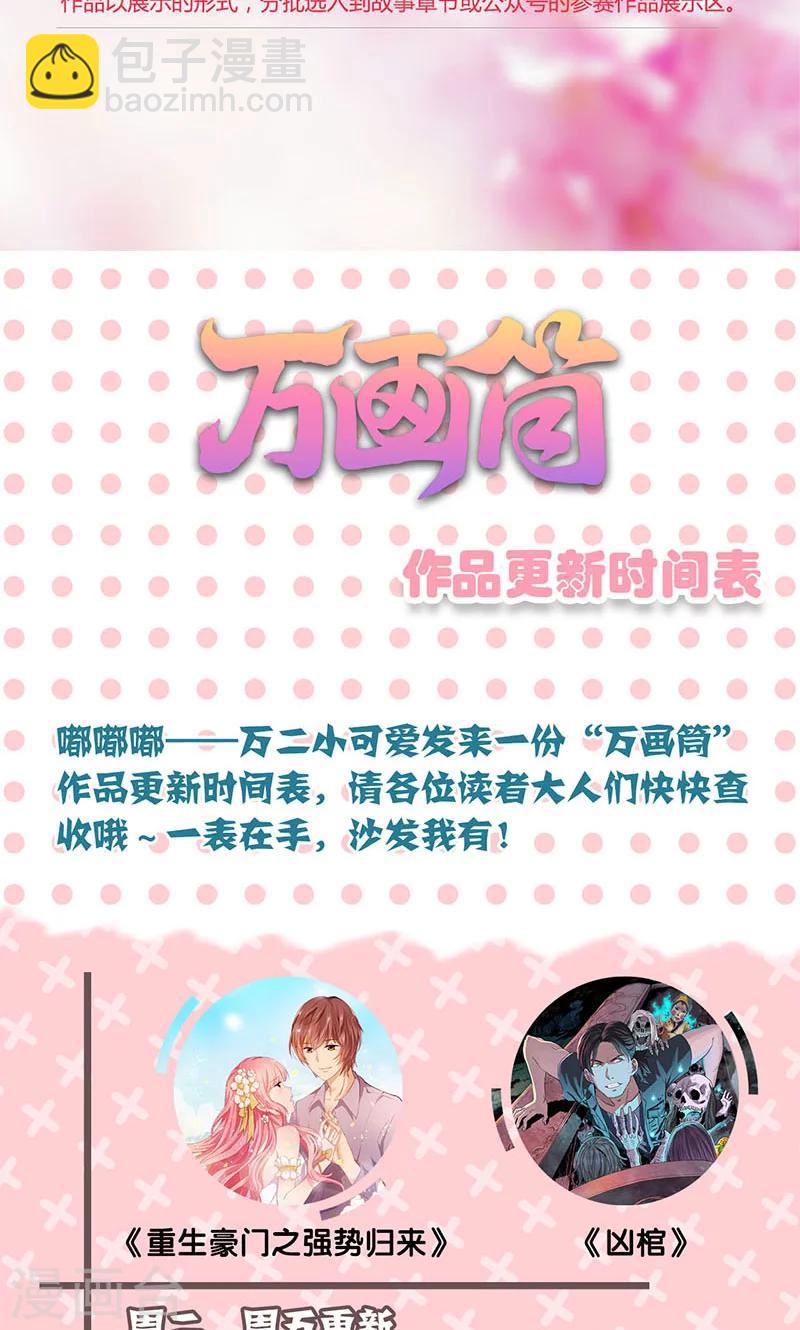第86话-第89话