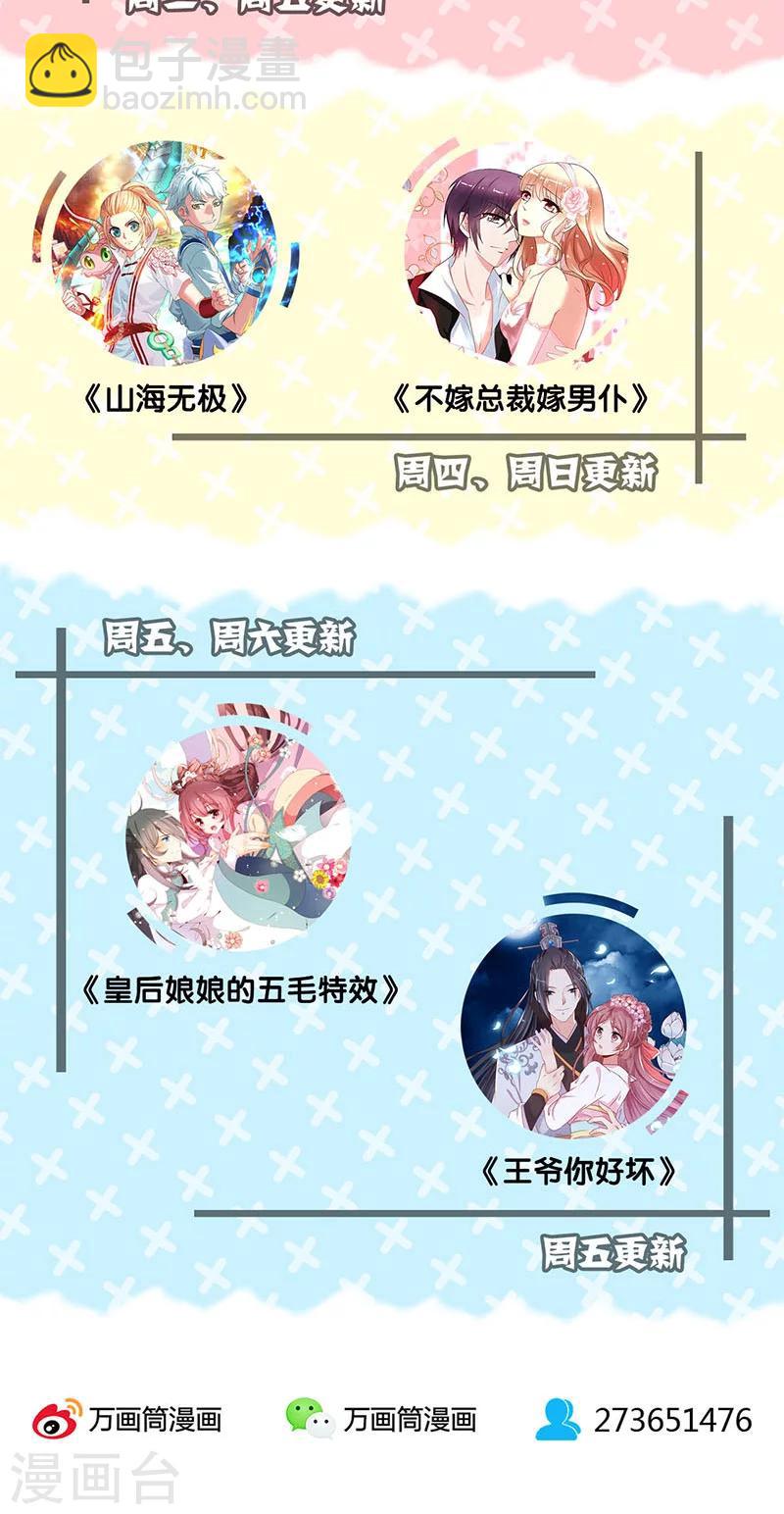 第86话-第89话