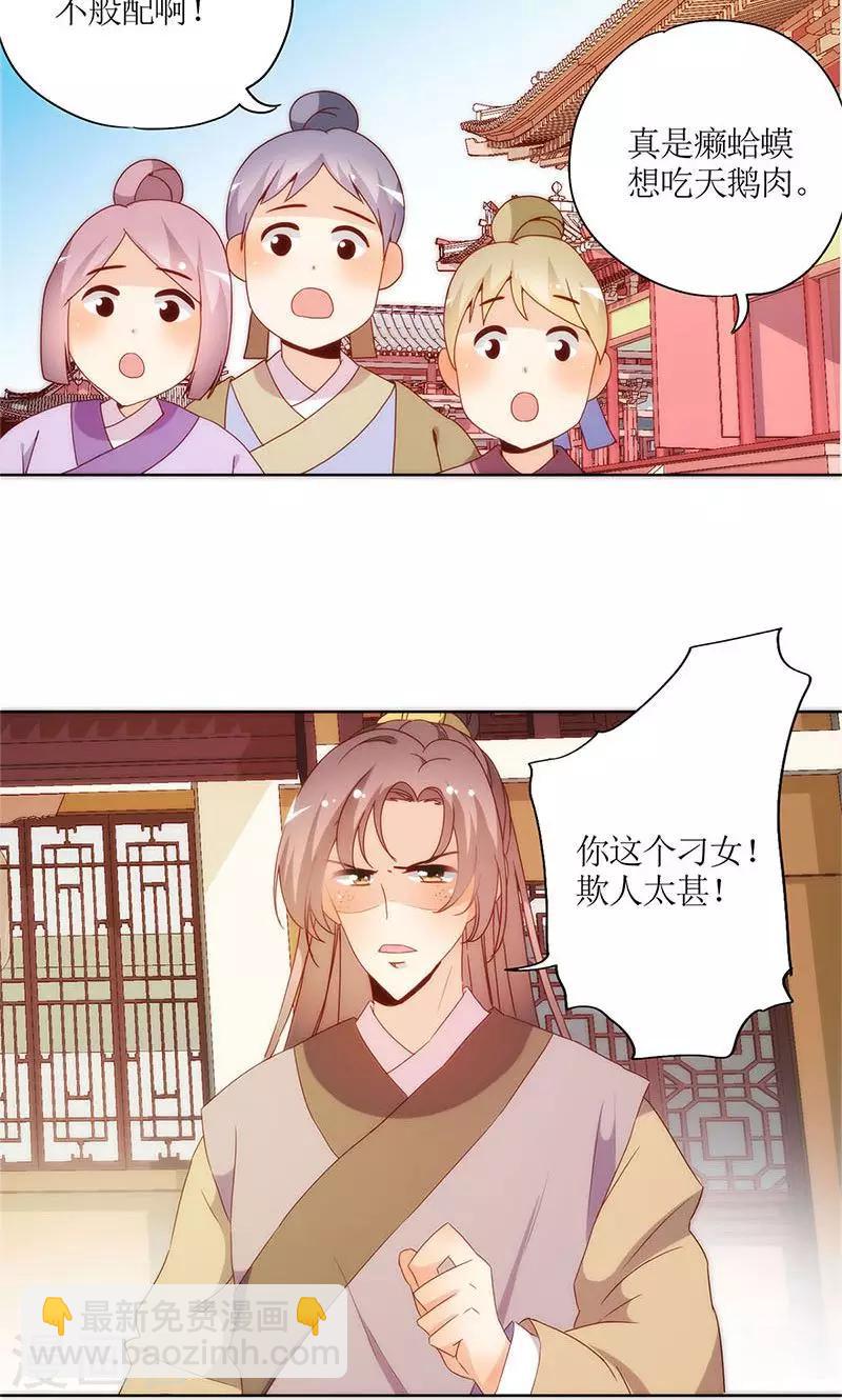 第88话-第91话