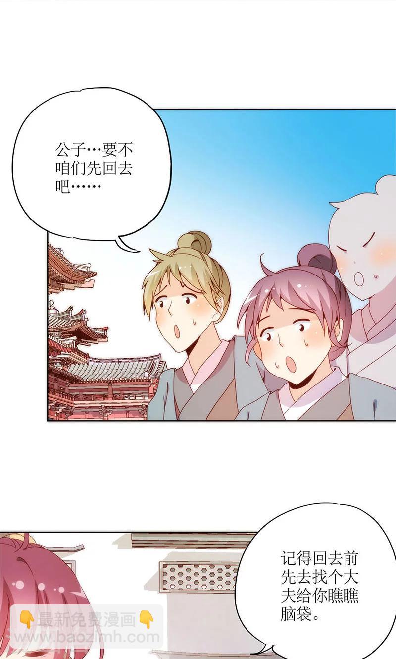 第88话-第91话