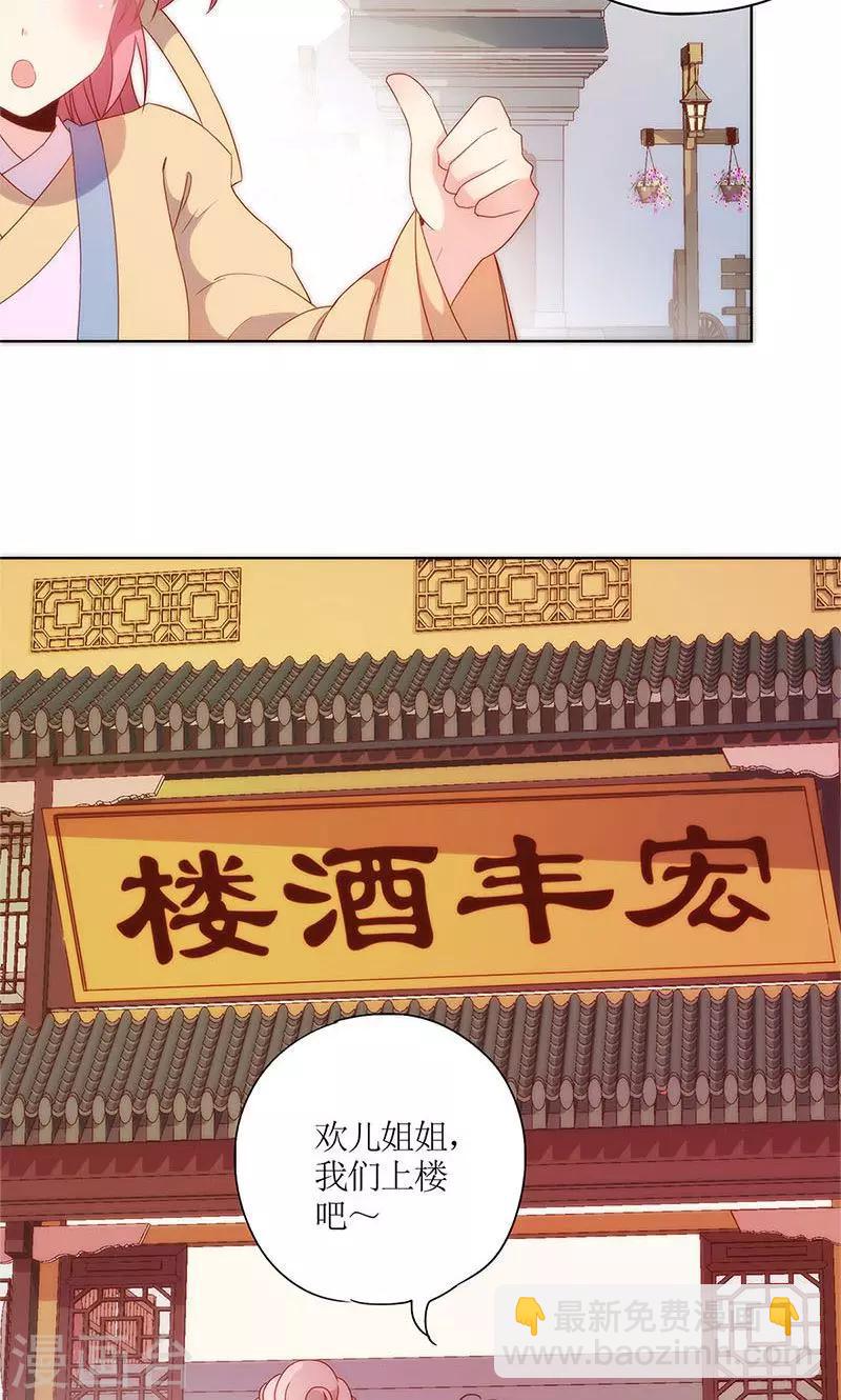 第88话-第91话