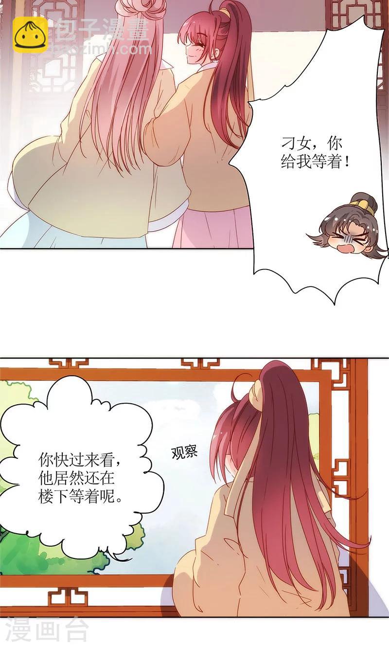 第88话-第91话
