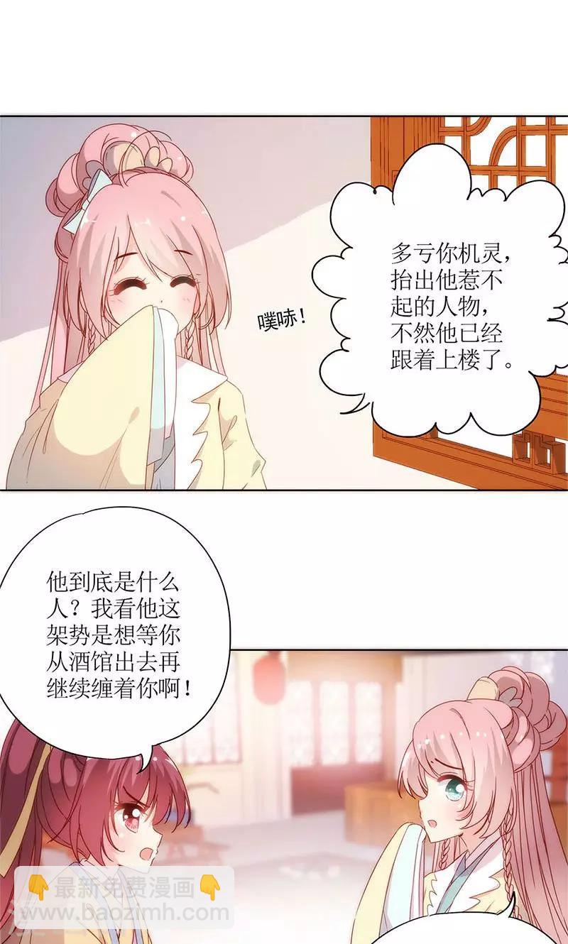 第88话-第91话