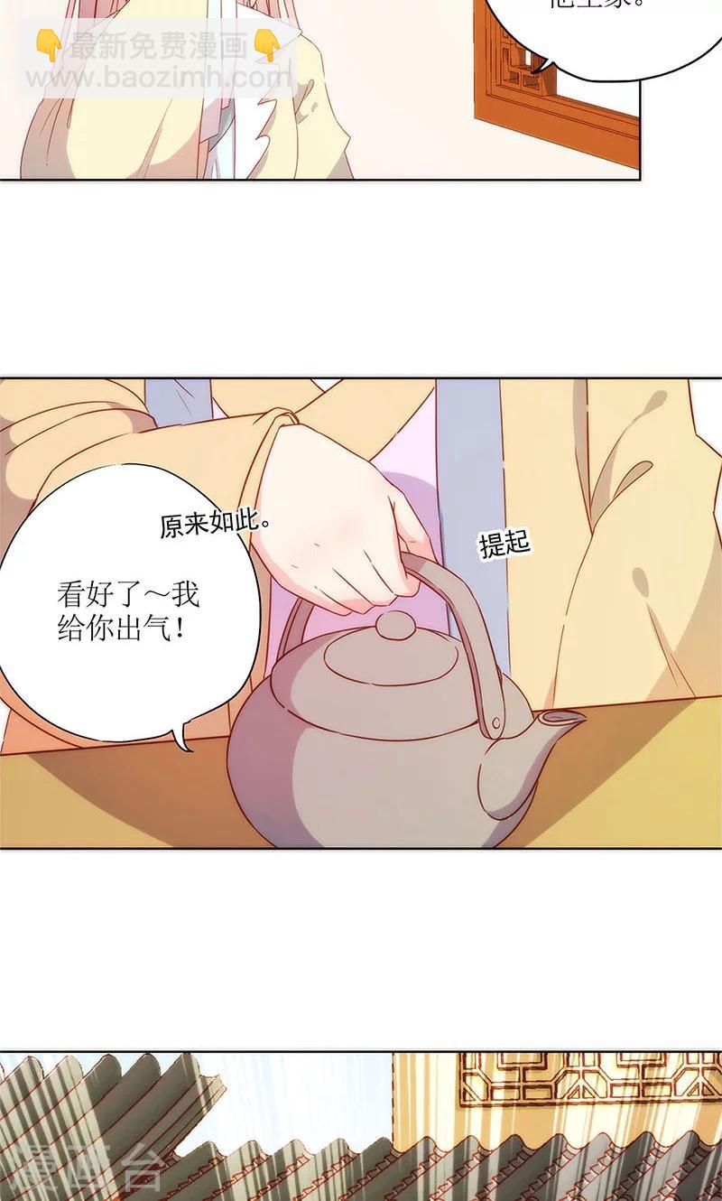 第88话-第91话