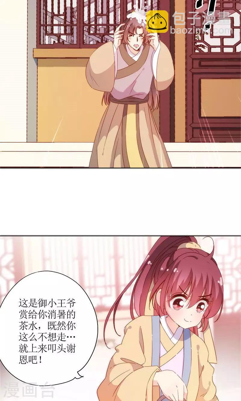 第88话-第91话