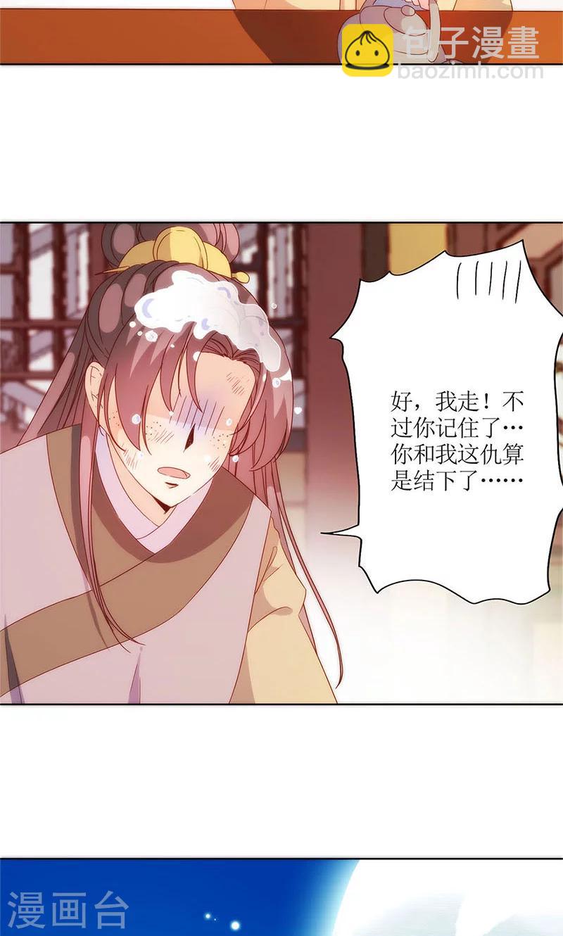 第88话-第91话