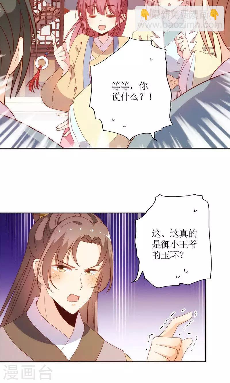 第88话-第91话