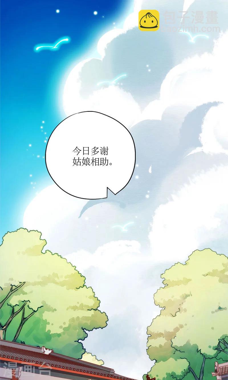 第88话-第91话