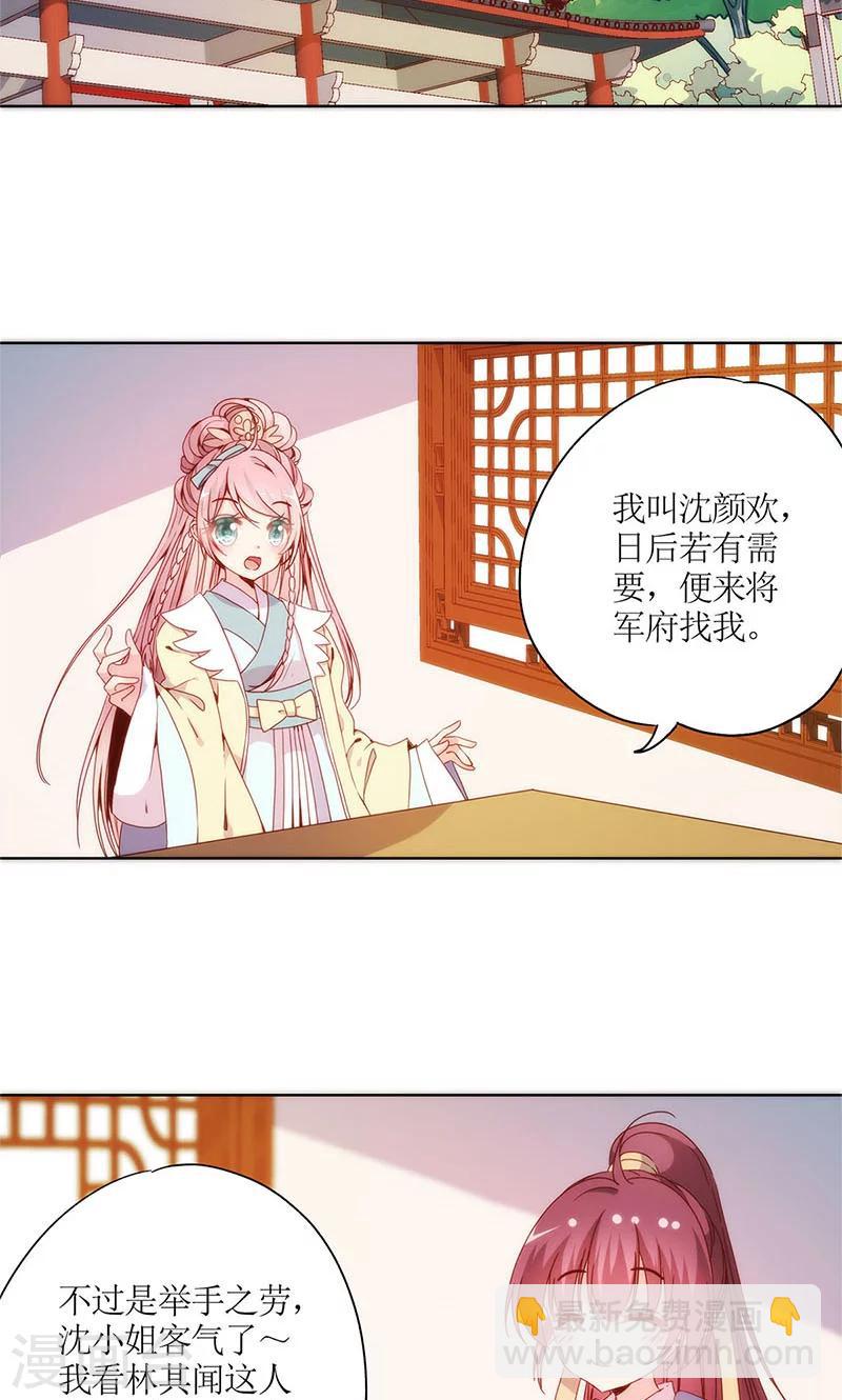 第88话-第91话