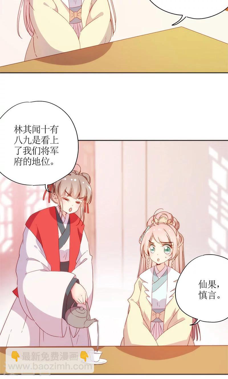 第88话-第91话