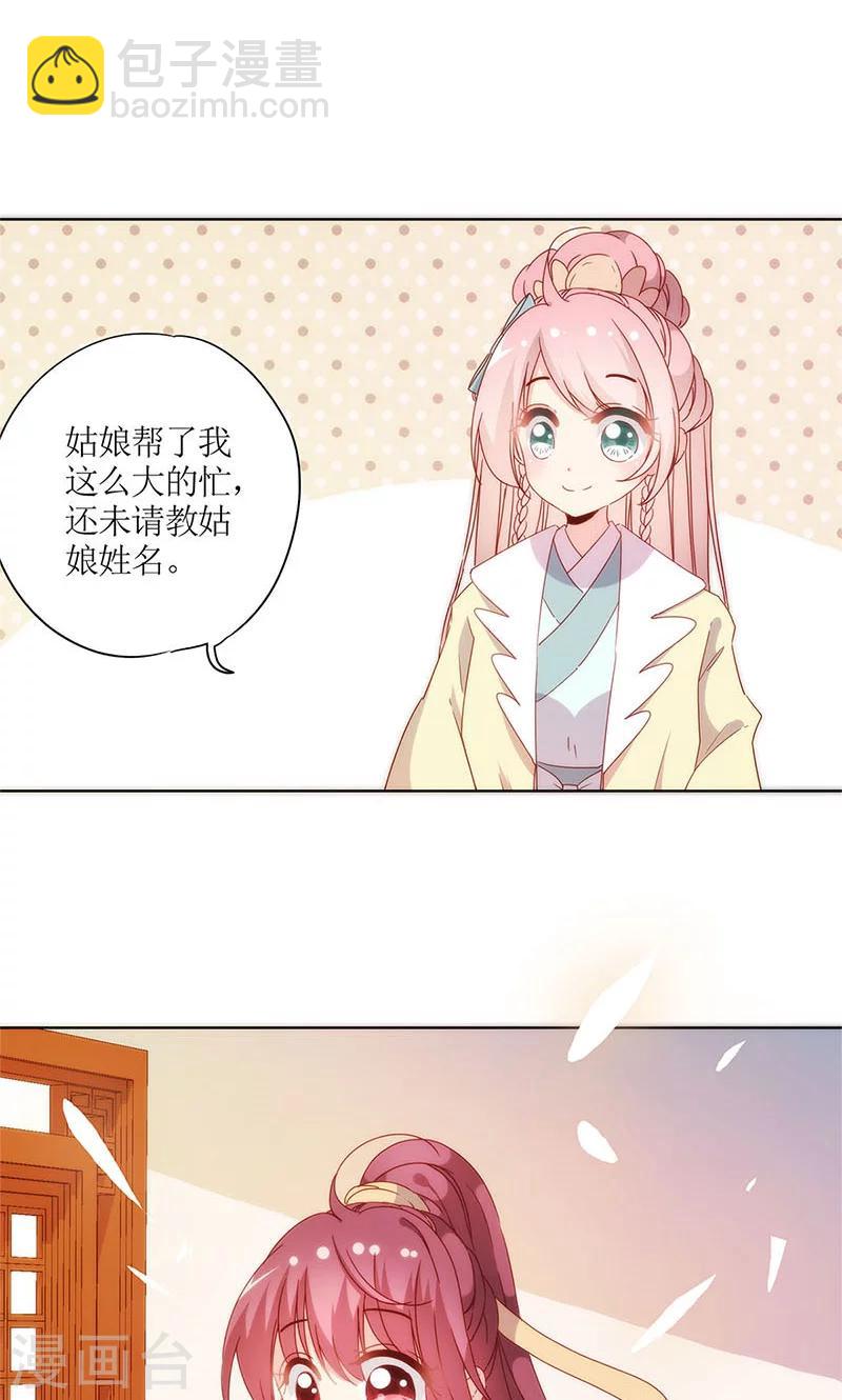第88话-第91话