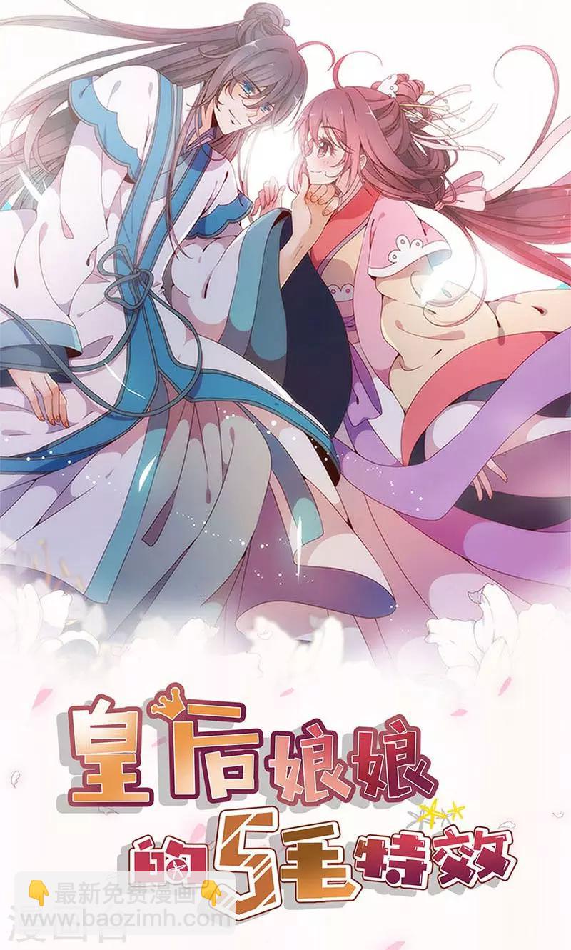 第88话-第91话