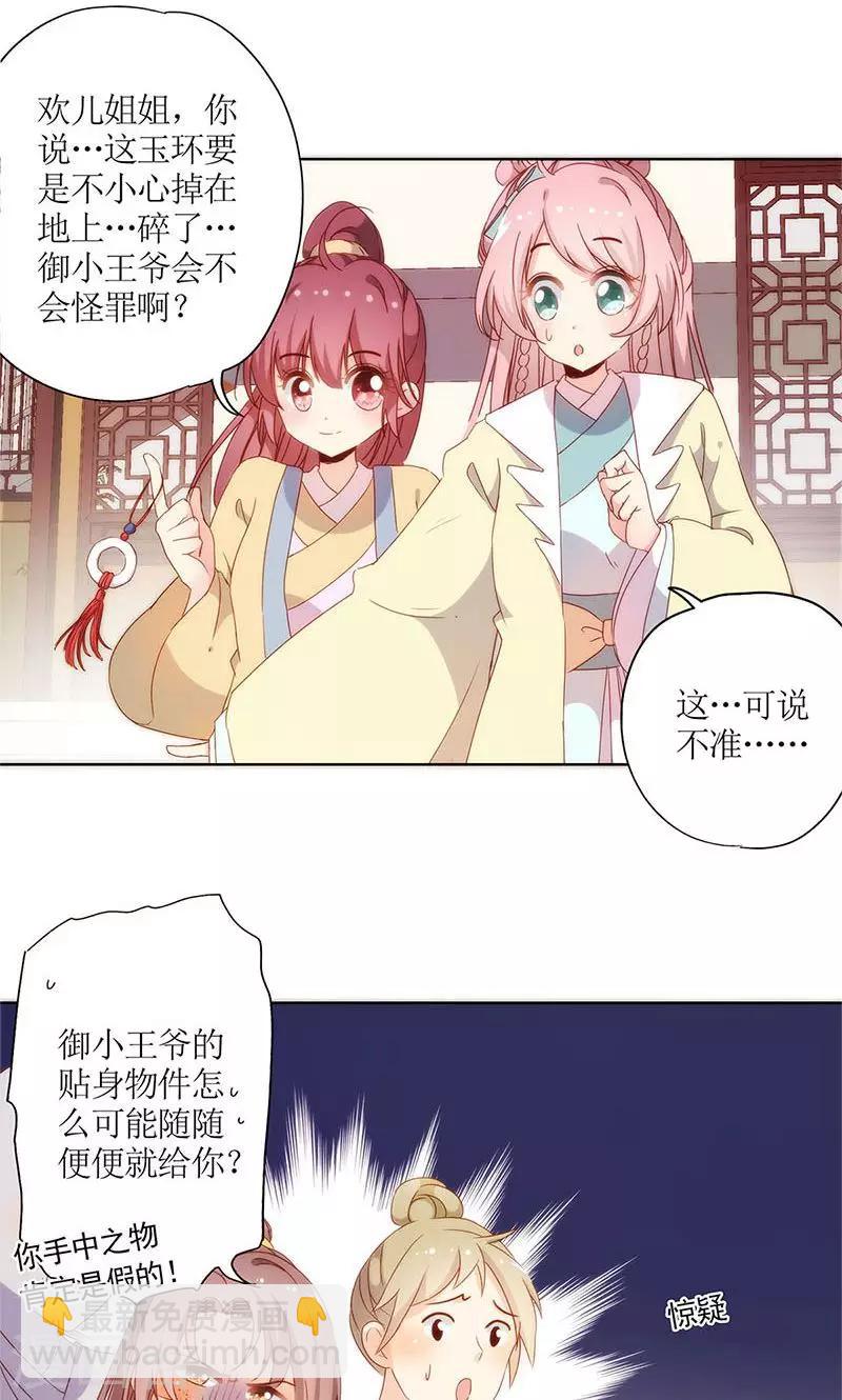 第88话-第91话